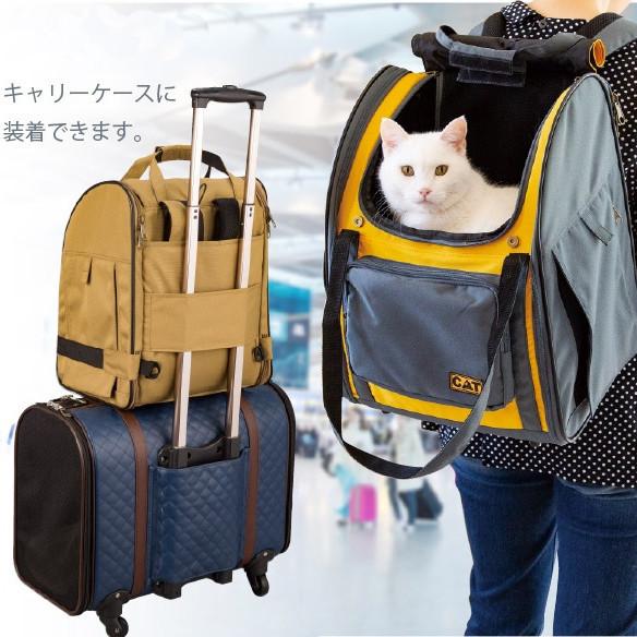 PomPreece（ポンポリース） 【p5535】猫用3WAYタッチインリュック