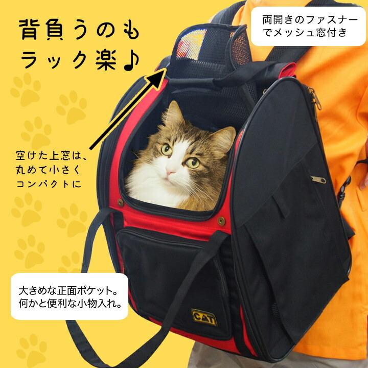 PomPreece（ポンポリース） 【p5535】猫用3WAYタッチインリュック