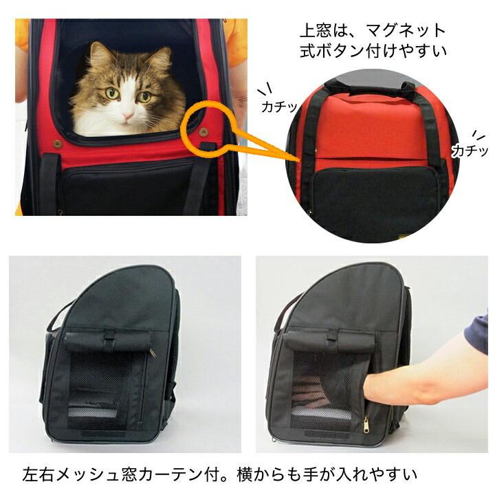 PomPreece（ポンポリース） 【p5535】猫用3WAYタッチインリュック