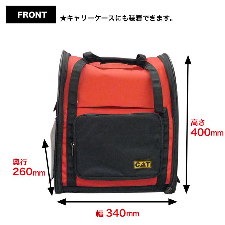 PomPreece（ポンポリース） 【p5535】猫用3WAYタッチインリュック