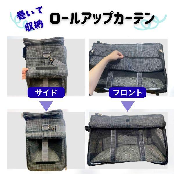 PomPreece（ポンポリース） トラベルキャリー ハッピーライト 3L 犬猫