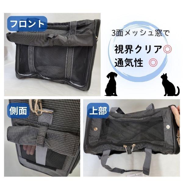 PomPreece（ポンポリース） トラベルキャリー ハッピーライト L 犬猫用