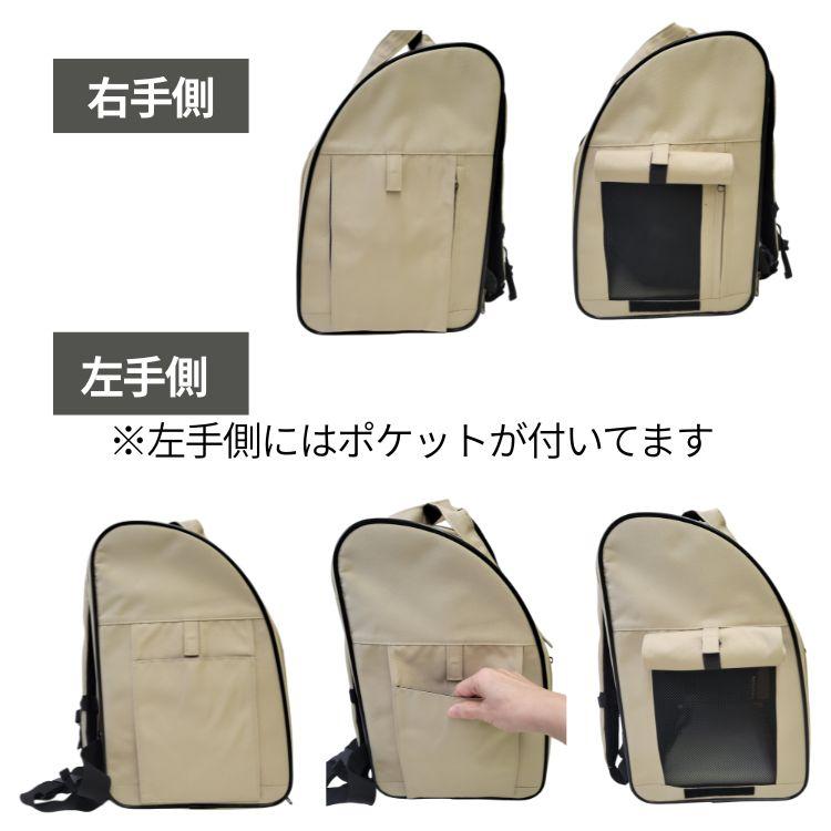 PomPreece（ポンポリース） 3WAYタッチインリュック パノラマビュー