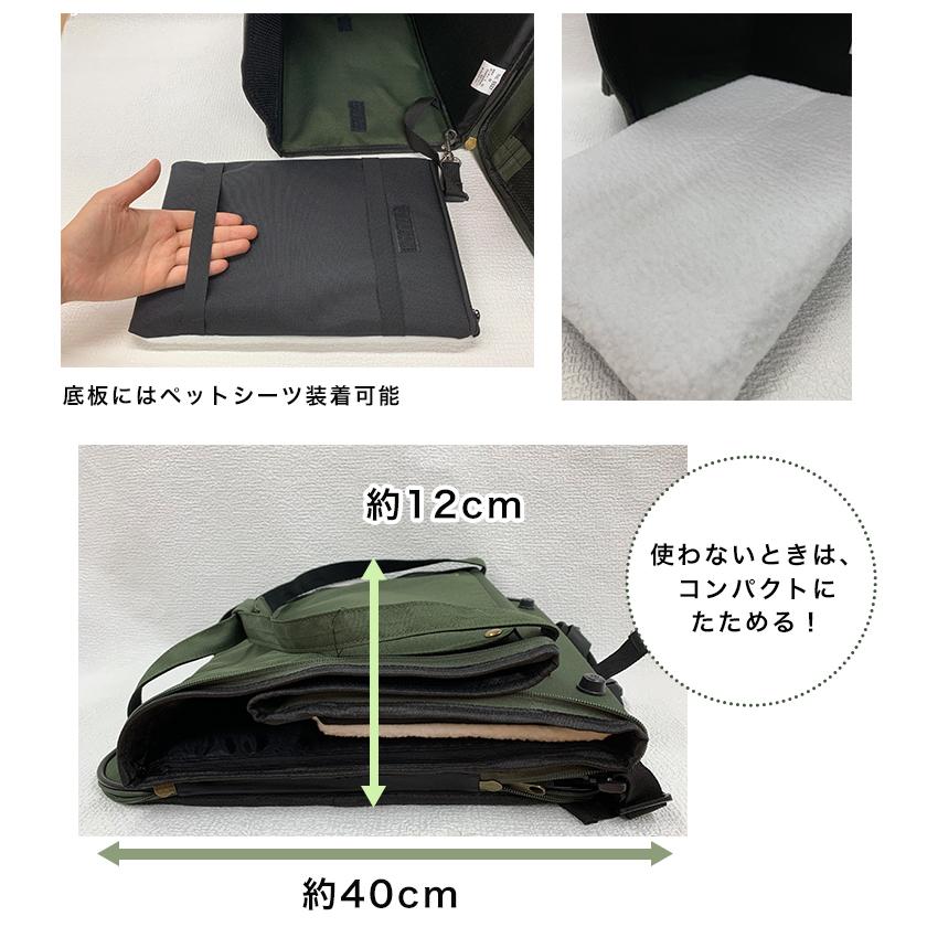 PomPreece（ポンポリース） 3WAYタッチインリュック パノラマビュー