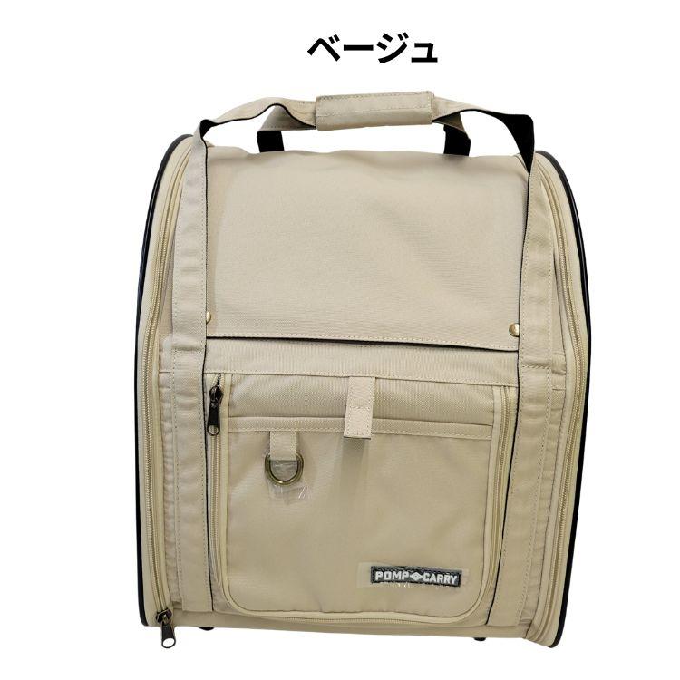PomPreece（ポンポリース） 3WAYタッチインリュック パノラマビュー