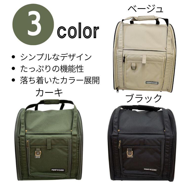 新品未使用3WAYタッチイン リュック パノラマビュー ランドキャリー PomPreece（ポンポリース） 3WAYタッチインリュック パノラマビュー