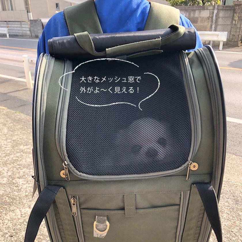 PomPreece（ポンポリース） 3WAYタッチインリュック パノラマビュー