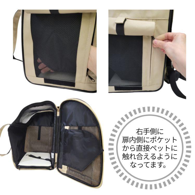PomPreece（ポンポリース） 3WAYタッチインリュック パノラマビュー