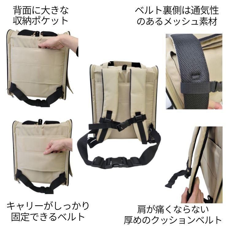 PomPreece（ポンポリース） 3WAYタッチインリュック パノラマビュー
