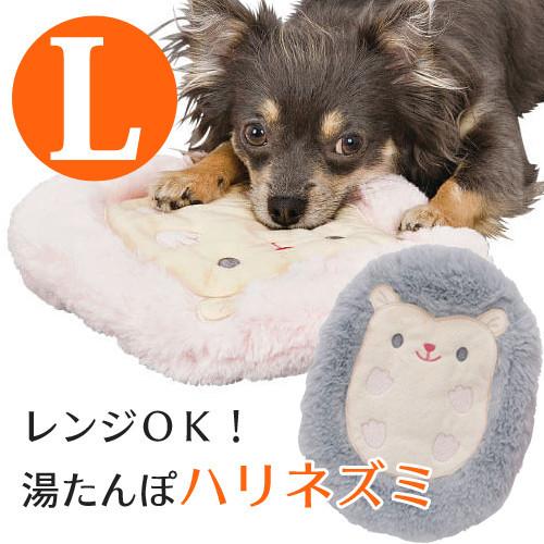 【F】【ポスト投函】湯たんぽ ハリネズミ L ピンク・グレー レンジ対応 ペット用品 犬用品 猫用品 犬 猫｜minnaegao｜05