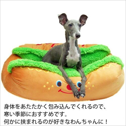 【5654】キャラクター カドラー　ホットドッグ Ｌサイズ ベッド 犬用品 犬 ペット用品 小型犬 超小型犬 ダックス｜minnaegao｜03