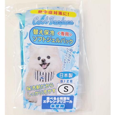 PomPreece 【ポスト投函】【S 替え保冷剤】クールバンダナ専用(p3152 