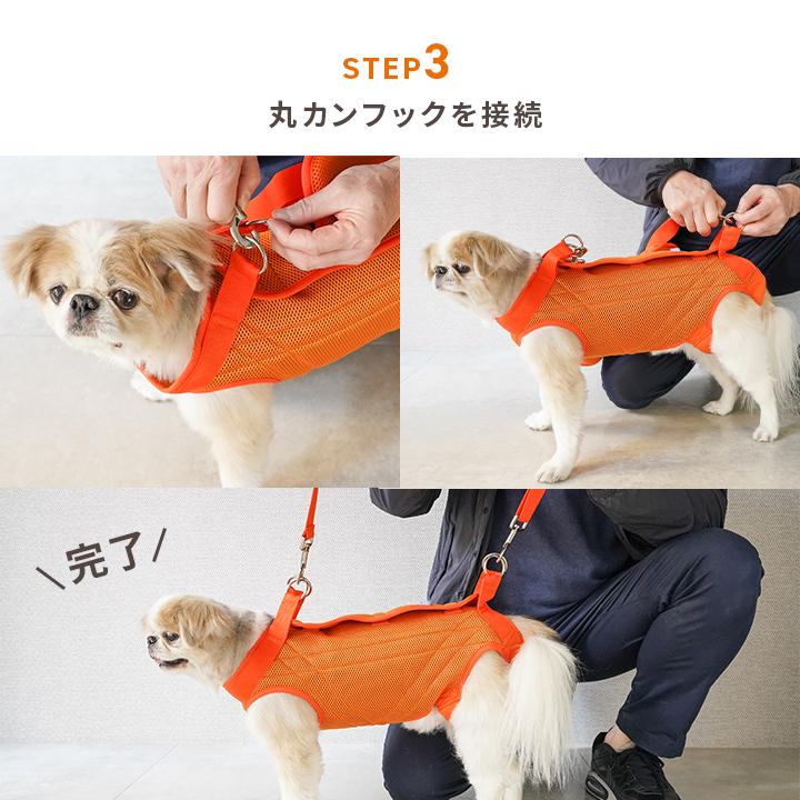 ポンポリース　メッシュ3wayケアーハーネス【2号】 PomPreece（ポンポリース） メッシュ3WAY ケアハーネス プレミアム 2
