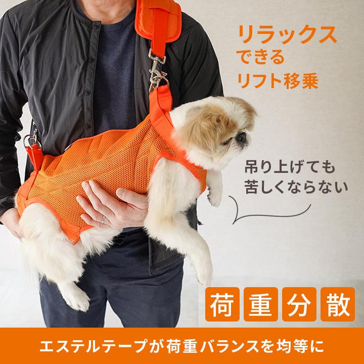 PomPreece（ポンポリース） メッシュ3WAY ケアハーネス プレミアム 2