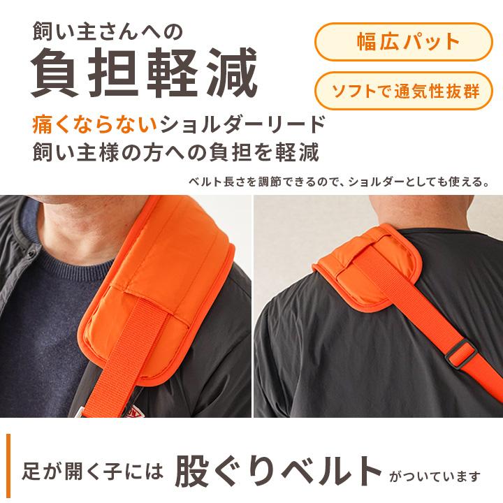 PomPreece（ポンポリース） メッシュ3WAY ケアハーネス プレミアム 2