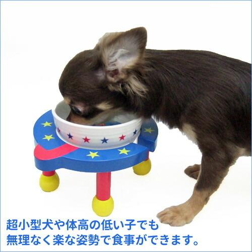 犬 Off 食器 食器台 P9430 ワンダープラネット 超小型犬 水飲み 犬用品 ペット用品 小型犬 フードボウル