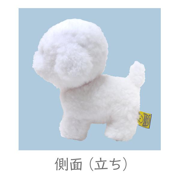 パプス PUPS S ビションフリーゼ ぬいぐるみ 犬 オーナーグッズ