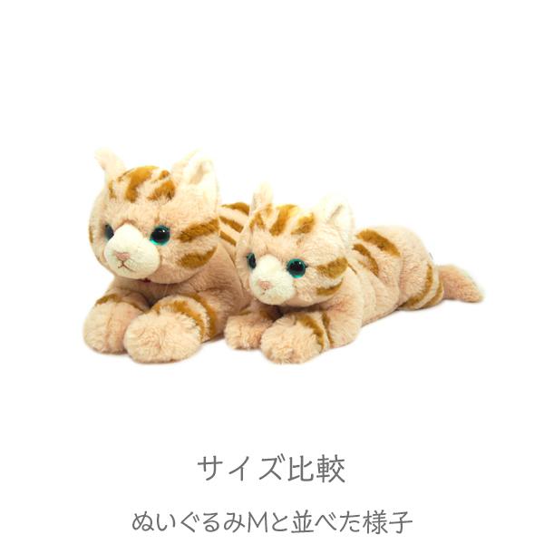 ひざねこ S ブラウン BR ぬいぐるみ ペットグッズ 猫用品 オーナー
