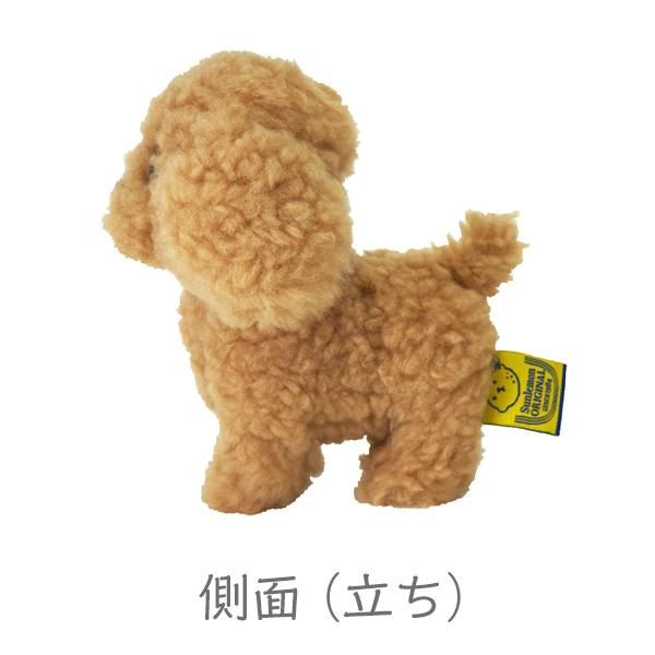 PUPS パプス S トイプードル BE ベージュ ぬいぐるみ オーナーグッズ