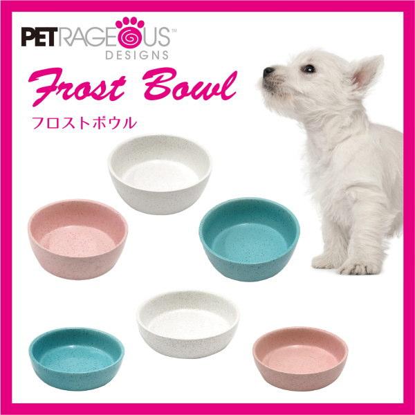 PLATZ 犬 猫 食器 フロスト ボウル SSサイズ 浅皿 陶器 犬 猫 超小型犬