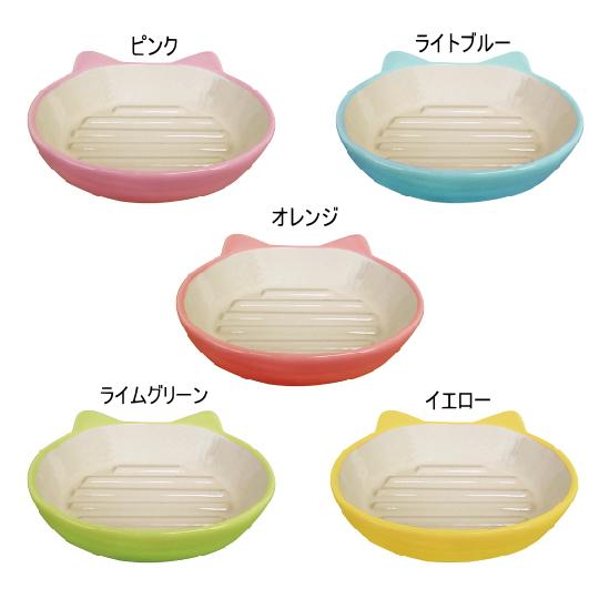 猫用食器 緑色とピンク色 2個セット PLATZ 猫 食器 イージーダイナー キャットディッシュ 浅い 皿 フード
