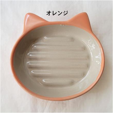 PLATZ 猫 食器 イージーダイナー キャットディッシュ 浅い 皿 フード