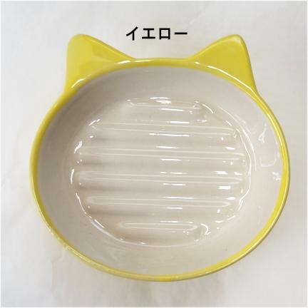 PLATZ 猫 食器 イージーダイナー キャットディッシュ 浅い 皿 フード