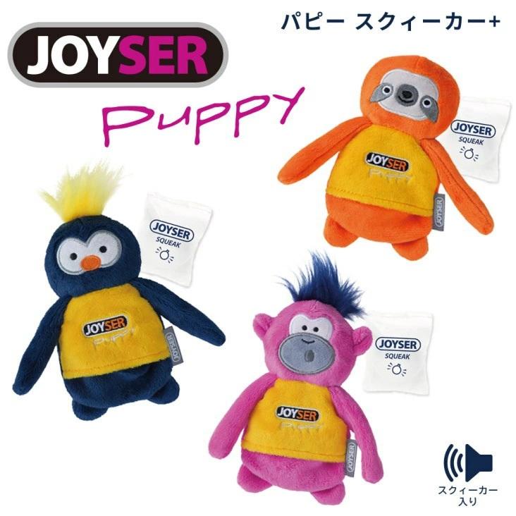 PLATZ 犬用 知育おもちゃ パピースクイーカー ＋ ぬいぐるみ 子犬 超