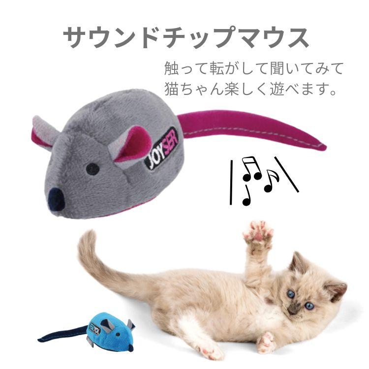 猫 おもちゃ サウンドチップマウス 音 フェザー 羽 ねずみ 羽毛 ネズミ