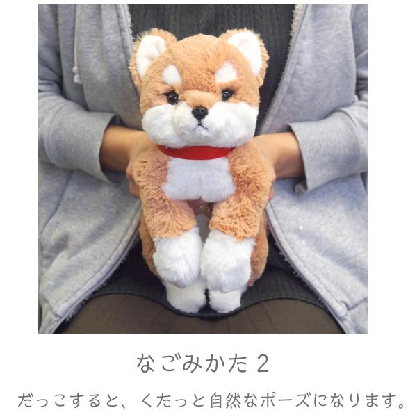 ひざわんこ S ぬいぐるみ 柴犬 BE ペット用品 犬用品 オーナーグッズ
