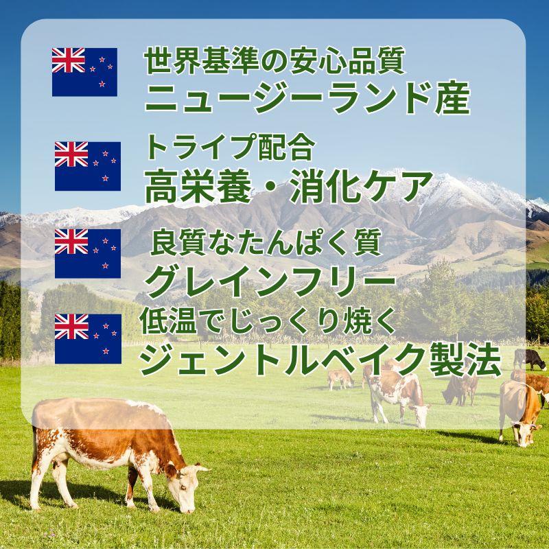 Sunday Pets（サンデーペッツ） 【2個】犬用 ジェントルベイク キング