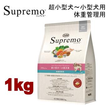 シュプレモ 1kg ニュートロ 超小型犬〜小型犬用 体重管理用 犬用