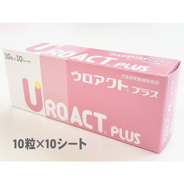 ウロアクトプラス 100粒×2箱 犬猫用栄養補助食品【賞味期限:2027.05】 日本全薬 【賞味期限2027.10月】ウロアクトプラス 100粒 (10粒×10