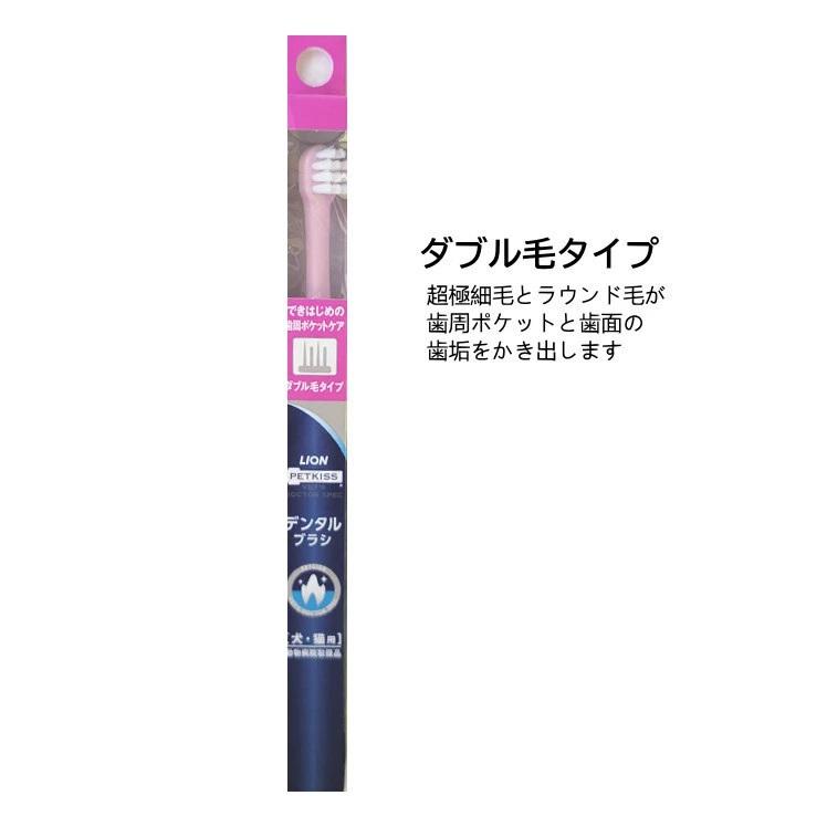 VET'S DOCTOR SPEC LION PETKISS ベッツドクタースペック デンタル