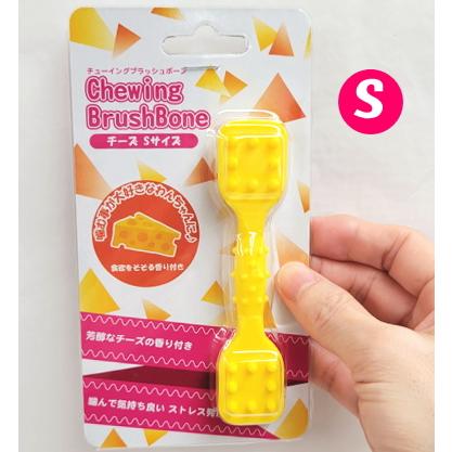 チューイングブラッシュボーン S バニラミルク ストロベリー