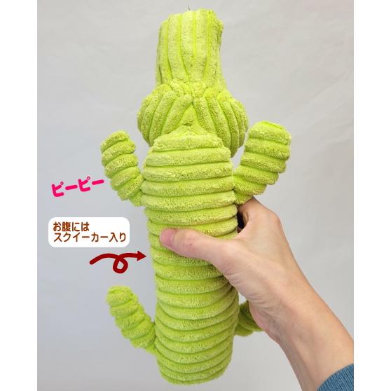 犬 おもちゃ バディ ドッグ/アリゲーター ぬいぐるみ 小型犬