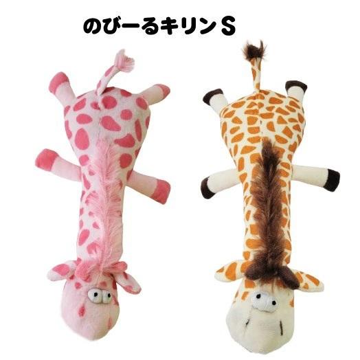 犬 おもちゃ のびーるキリン Sサイズ ぬいぐるみ 音 : みんな笑顔