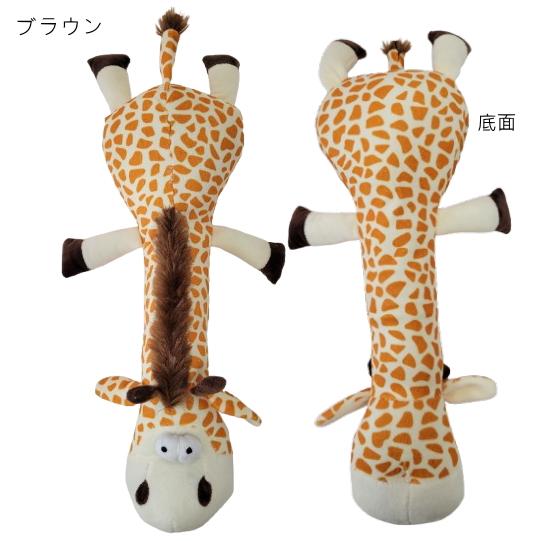 T】犬 おもちゃ のびーるキリン Lサイズ ぬいぐるみ 音 大きめサイズ