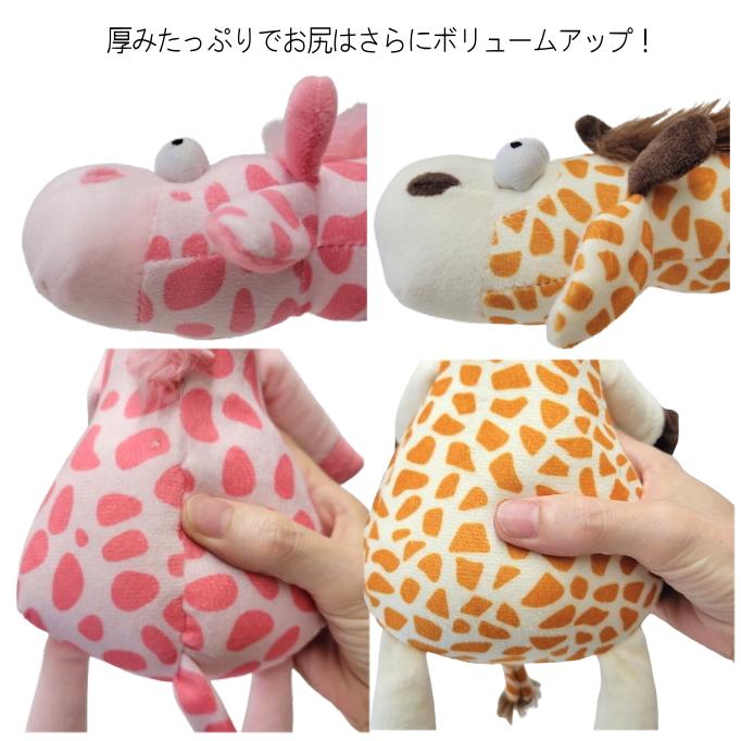 T】犬 おもちゃ のびーるキリン Lサイズ ぬいぐるみ 音 大きめサイズ