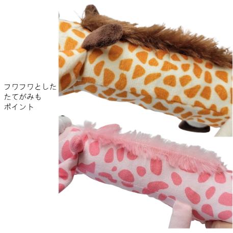 T】犬 おもちゃ のびーるキリン Lサイズ ぬいぐるみ 音 大きめサイズ