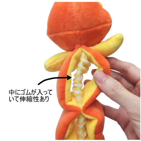 PLATZ 【T】犬 おもちゃ ストレッチャー ぬいぐるみ 超小型犬 小型犬
