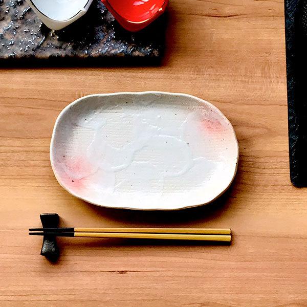 桜志野小判皿 和食器 楕円皿 業務用 約21cm 和食 和風 天ぷら 揚げ物