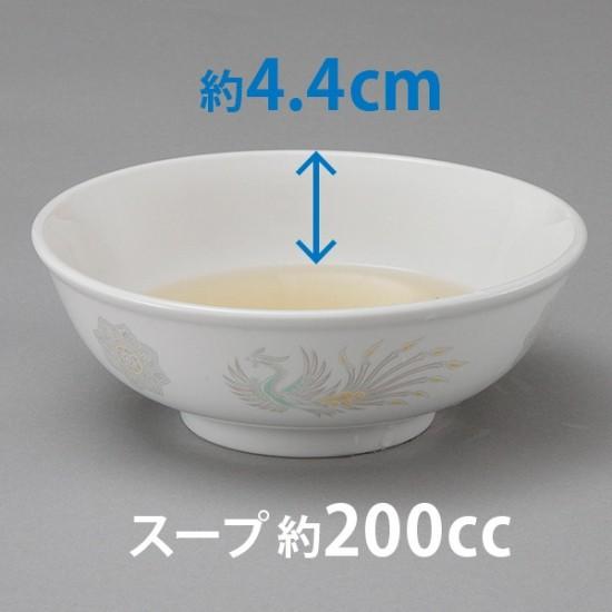 北京 6.5玉丼 中華食器 ボール（M） 業務用 日本製 磁器 約19.5cm