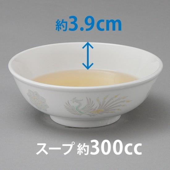 北京 6.5玉丼 中華食器 ボール（M） 業務用 日本製 磁器 約19.5cm