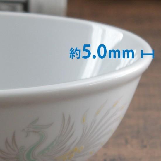 北京 6.5玉丼 中華食器 ボール（M） 業務用 日本製 磁器 約19.5cm