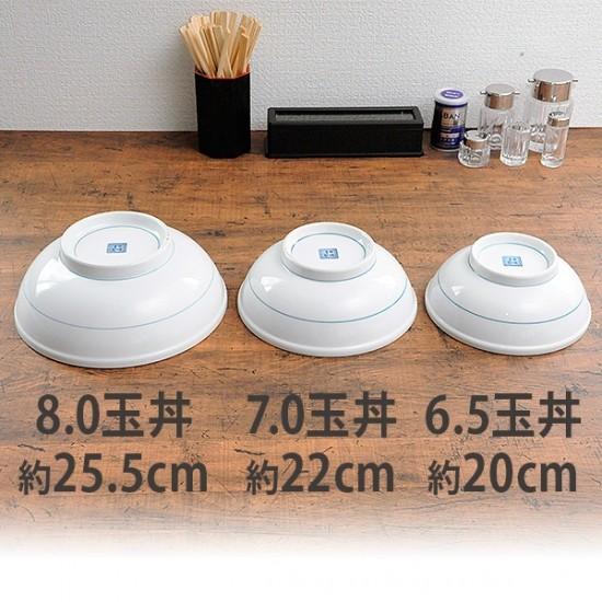 三色牡丹 8.0玉丼 中華食器 ボール（L） 業務用 日本製 磁器 約25.5cm