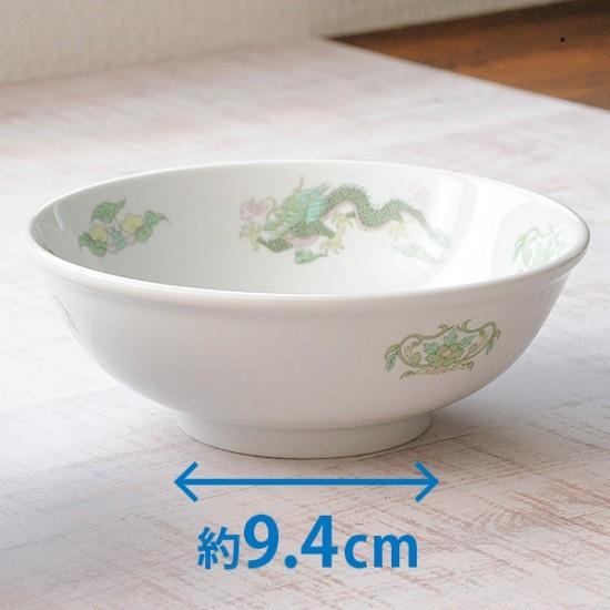 緑鳳龍 6.5玉丼 中華食器 ボール（L） 業務用 日本製 磁器 約19.7cm
