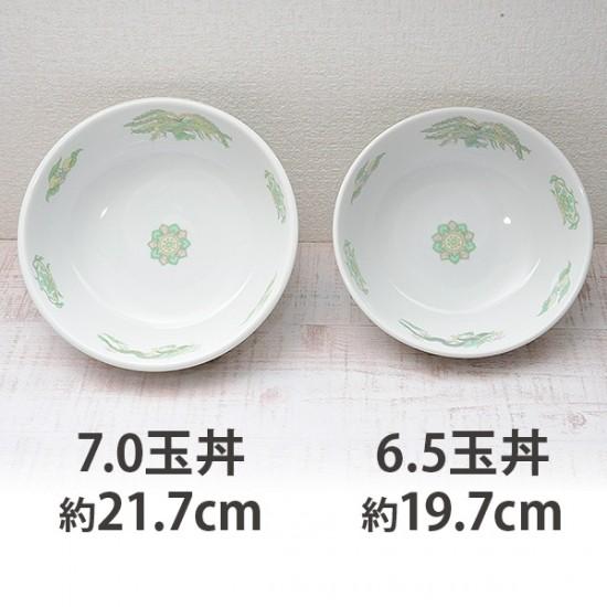 緑鳳龍 6.5玉丼 中華食器 ボール（L） 業務用 日本製 磁器 約19.7cm