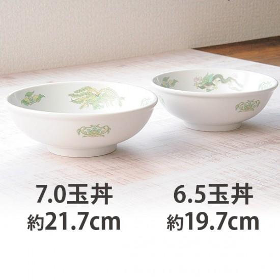 緑鳳龍 7.0玉丼 中華食器 ボール（L） 業務用 日本製 磁器 約21.7cm