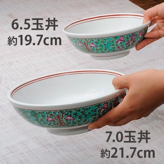 緑彩宝華 7.0玉丼 中華食器 ボール（L） 業務用 日本製 磁器 約21.7cm